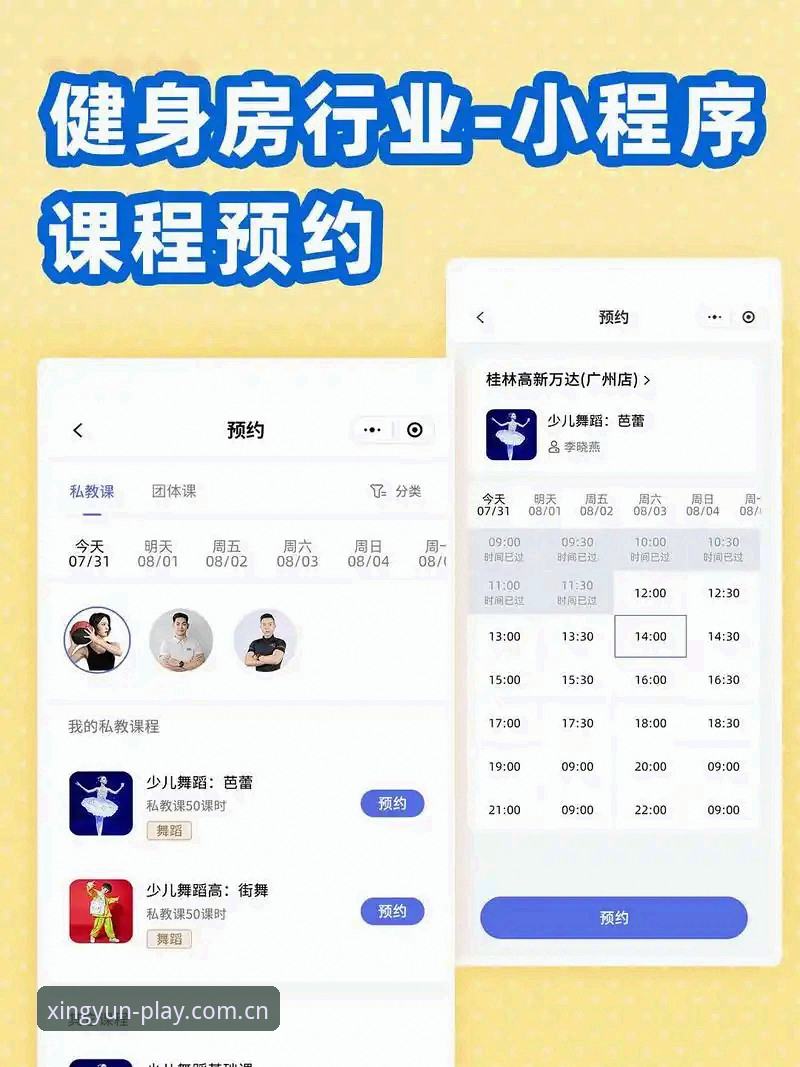 杏运体育互动体验 杏运体育互动体验的6个实用技巧:老用户教你玩转XINGYUN移动端