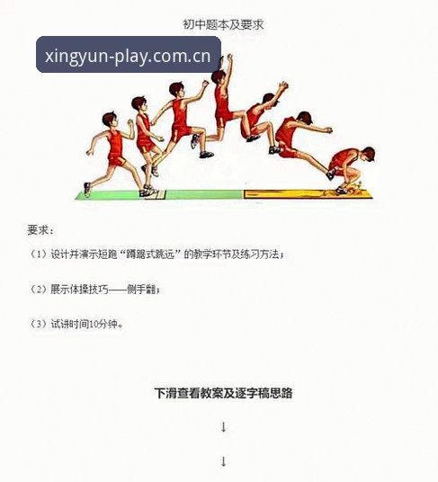 杏运体育最新版下载 资深用户分享:杏运体育最新版下载后的实战体验与创新玩法