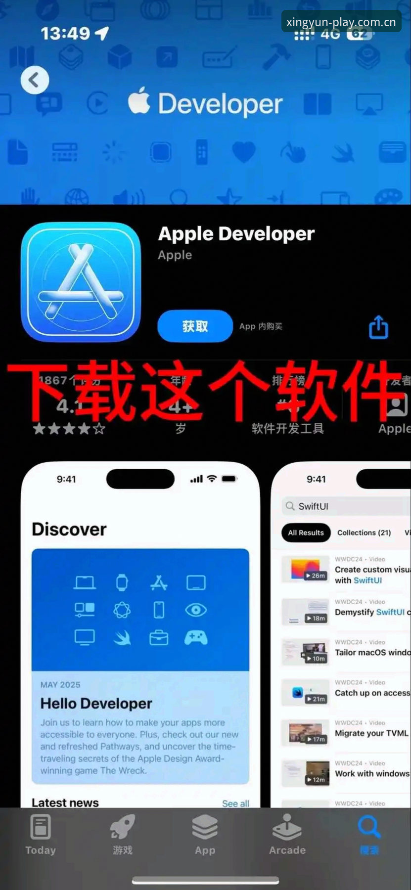 杏运体育怎么样安装教程 杏运体育官网下载vs移动端app:哪个安装方式更适合你?