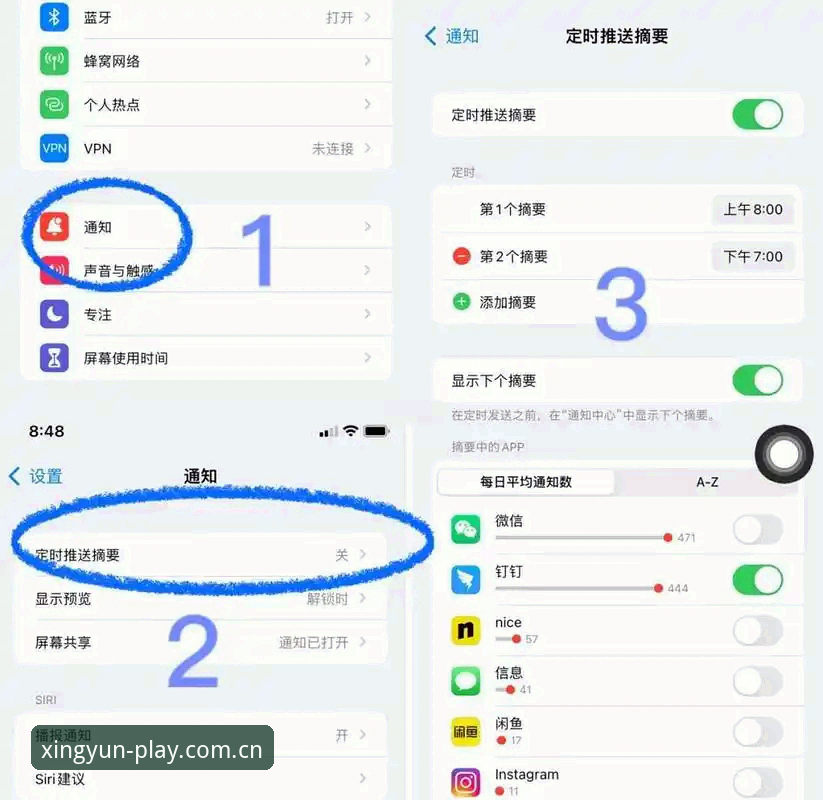 杏运体育app下载使用技巧 揭秘杏运体育app下载使用技巧:资深用户不愿分享的5个隐藏功能